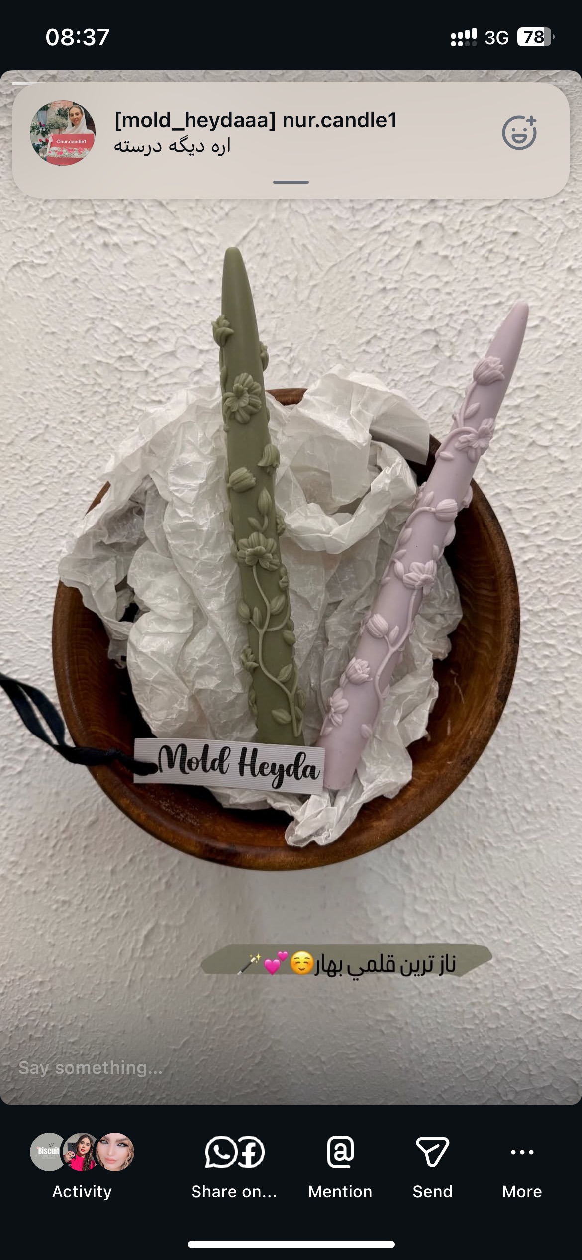 قلمی گل نیو